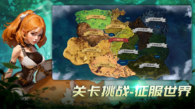 王国传承手游下载
