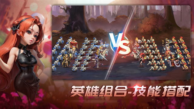 王国传承手游下载