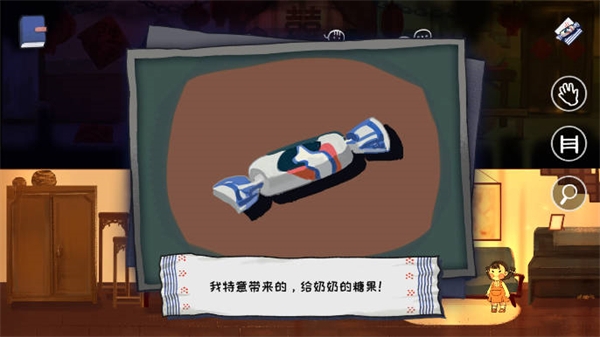 喜丧游戏手机版下载