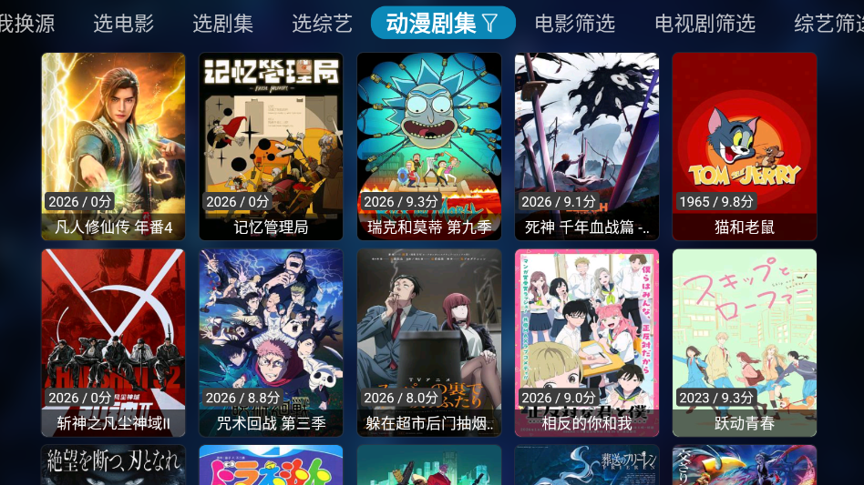 传说Box最新版