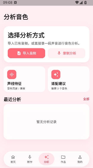 冷眸熊猫宝库下载最新版