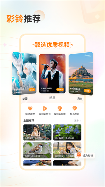 爱音乐app官方正版下载