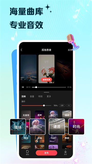 VV音乐app官方下载