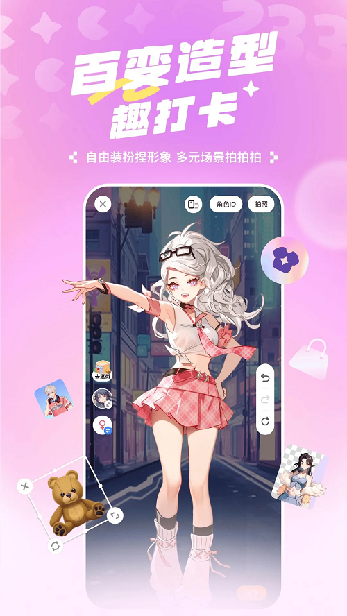 233乐园游戏盒APP免费下载