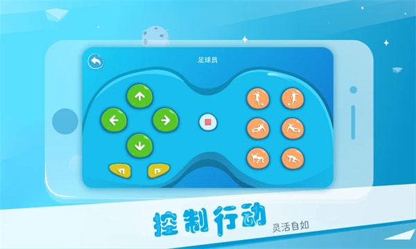 Alpha Ebot软件下载官网