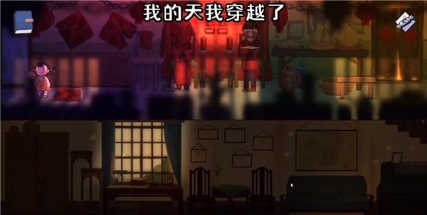 喜丧游戏手机版下载