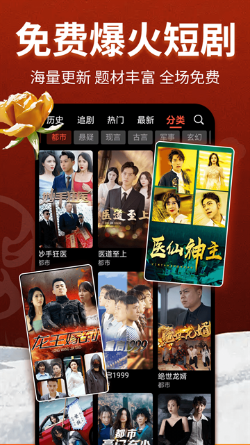 戏曲多多app官方正版下载