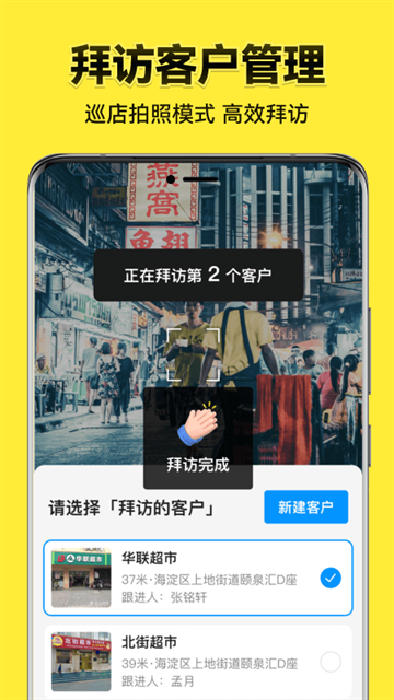 今日水印相机安卓版下载