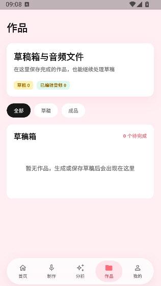冷眸熊猫宝库下载最新版