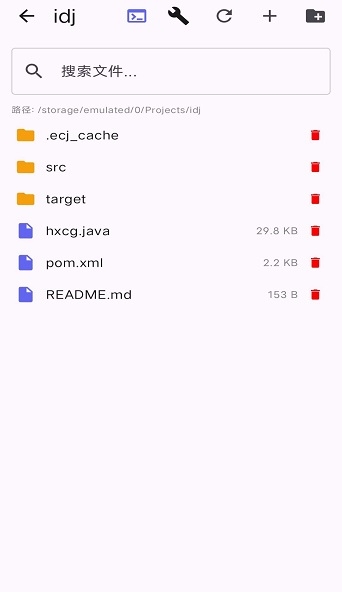 Seekntk(我的世界资源包生成)APP下载