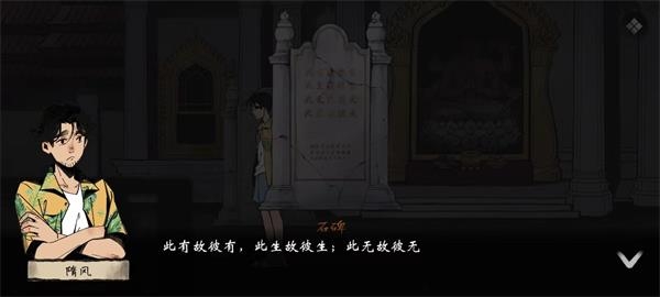 风筝游戏安卓手机版下载