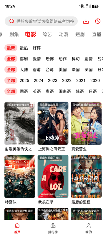 橘汁视频app下载