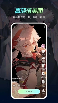 百变动态壁纸app下载安装免费