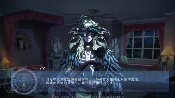 恶魔恋爱手游最新版下载