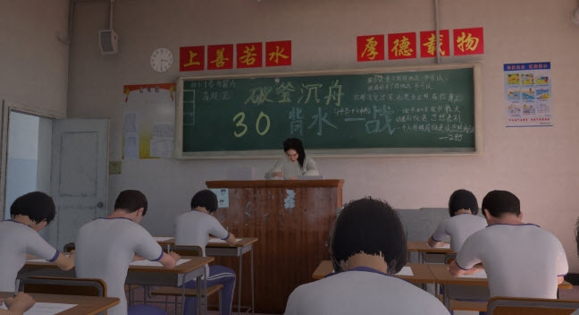 第八中学游戏下载