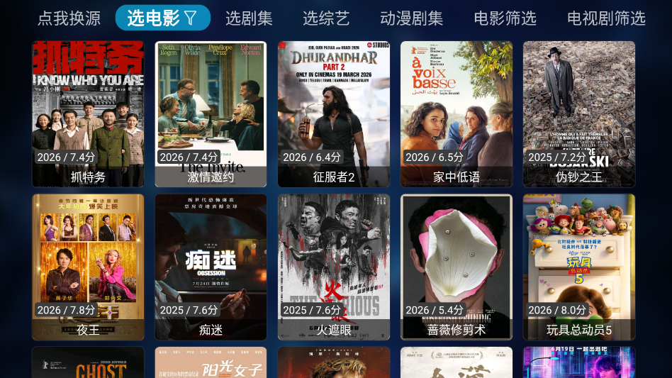 传说Box最新版