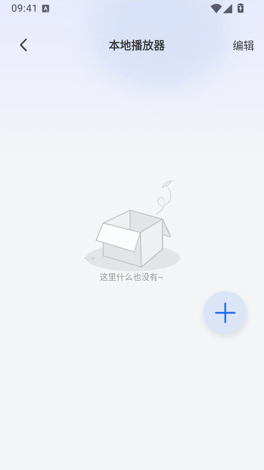 抖音浏览器下载安装手机版