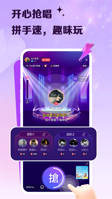 VV音乐app官方下载