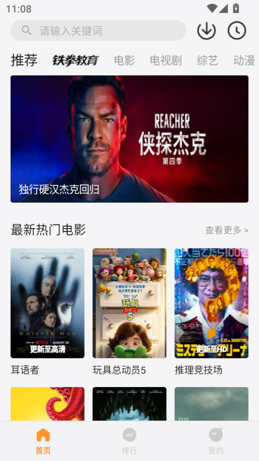 特狗视频最新版本