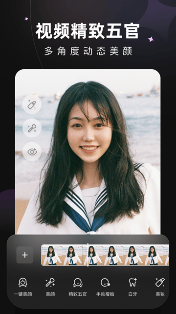 Wink软件下载手机版