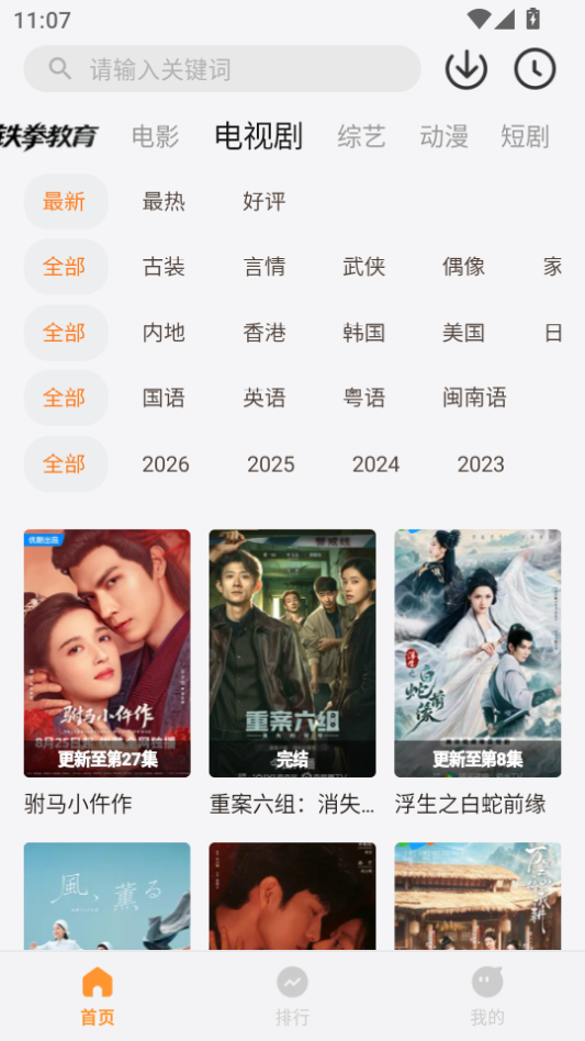 特狗视频最新版本