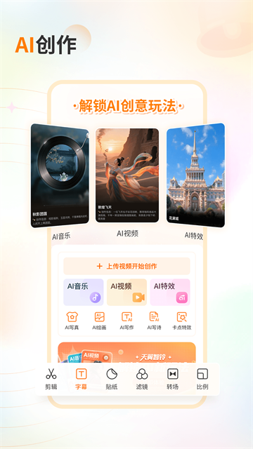 爱音乐app官方正版下载