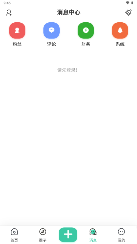 奇猫社Pro安卓版下载