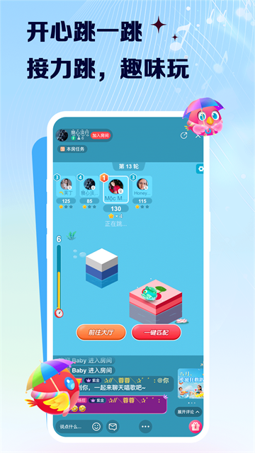 VV音乐app官方下载