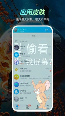 百变动态壁纸app下载安装免费