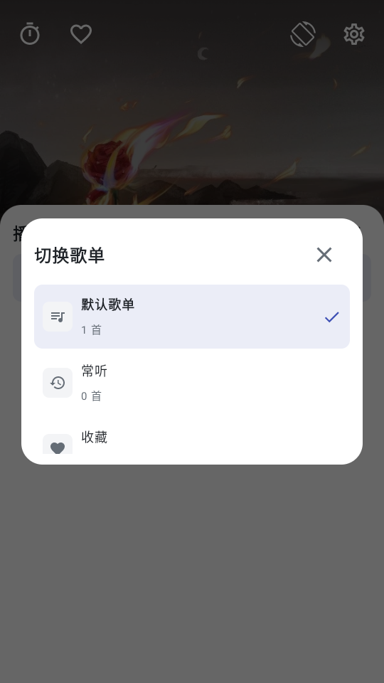 忆潮音乐app下载