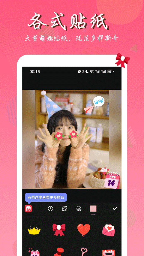 照片拼图师app下载免费