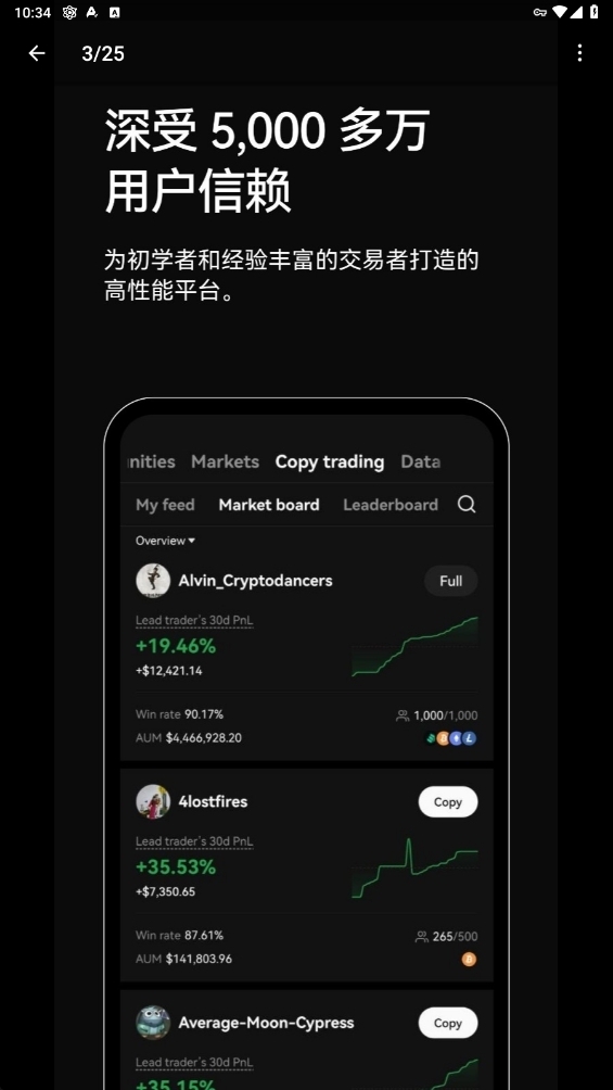 欧易下载官方