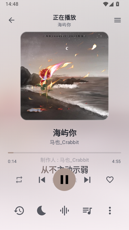 饼干音乐手机版下载