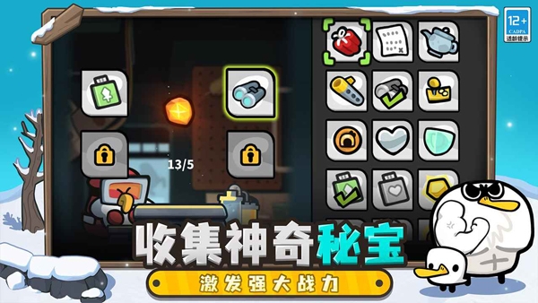 雀仔营地手游安卓版下载