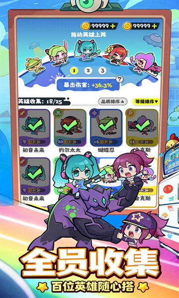 泡泡计划下载最新版