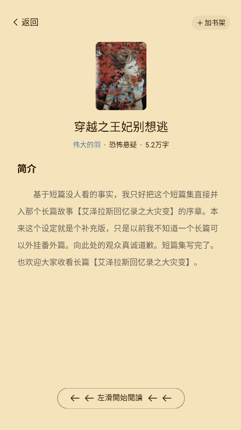 1788744061851845.png ScreenShot_2026-09-07_091431_721.png