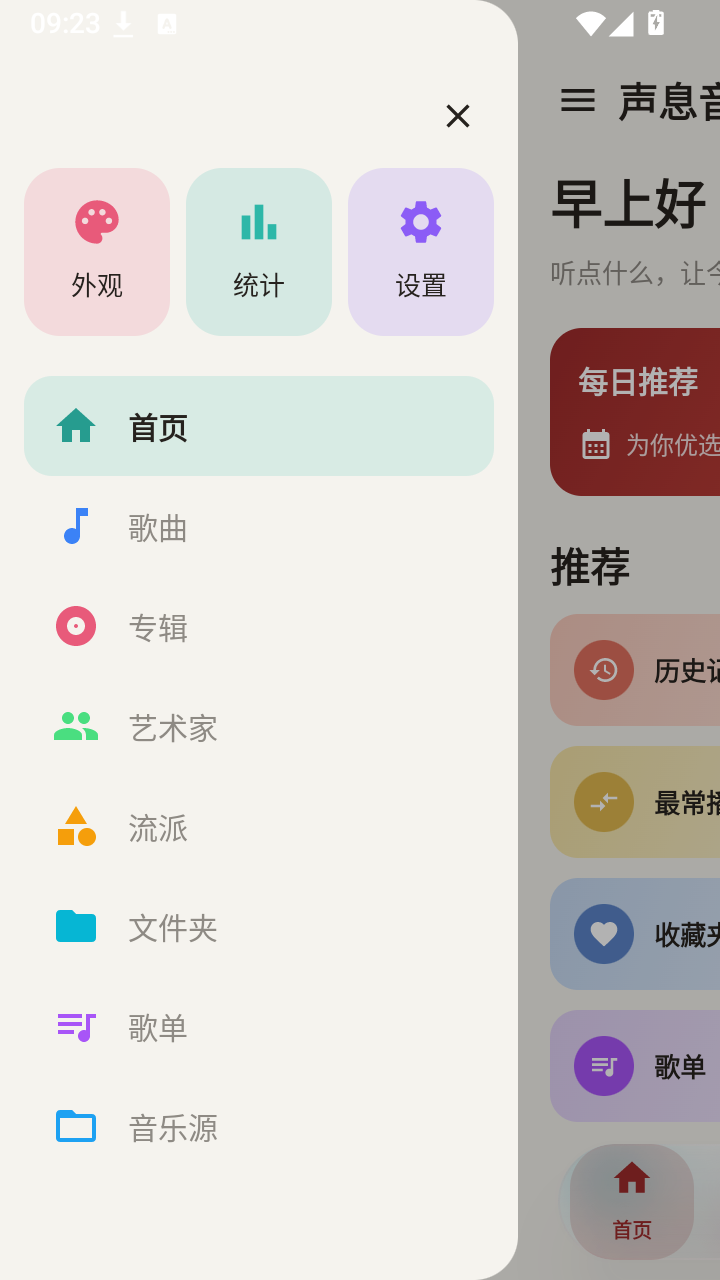 1788748091437400.png 06094845nevo.png