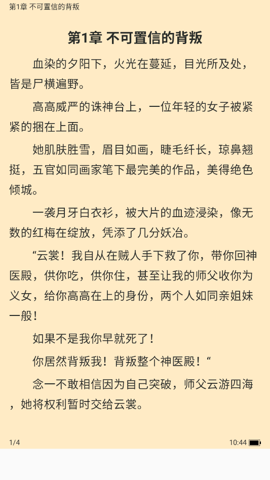 1788749161225015.png ScreenShot_2026-09-07_104410_081.png