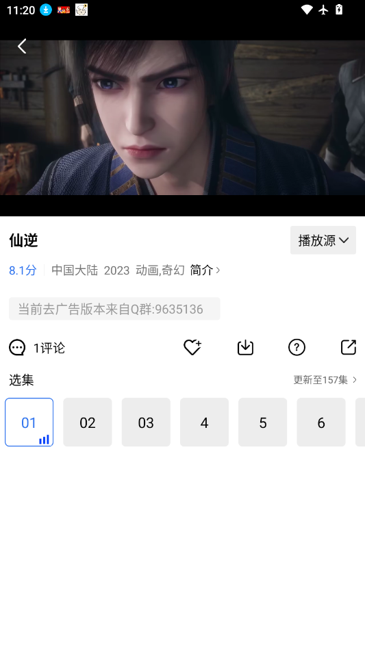 1788751605593430.png ScreenShot_2026-09-07_112046_217.png