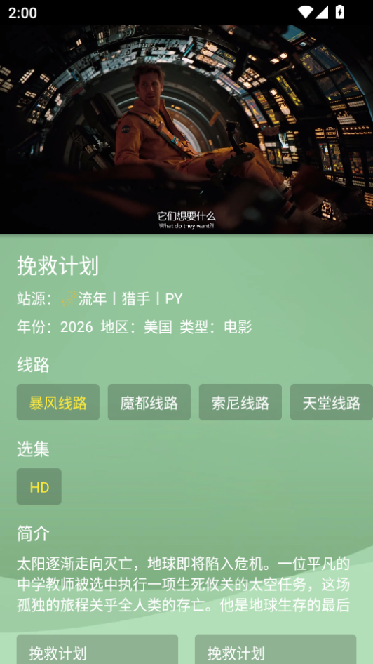 1788761481608469.png ScreenShot_2026-09-07_140041_620.png