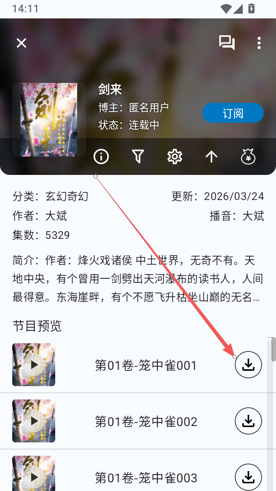 1788761624923053.png ScreenShot_2026-08-17_135050_985.png