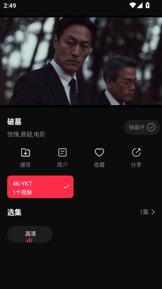 1788764300149447.png ScreenShot_2026-09-07_144935_120.png