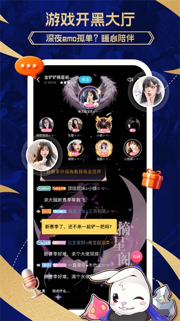 兔小铲app下载