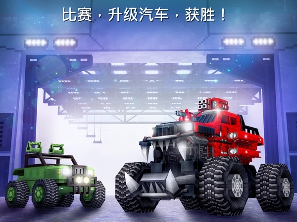 像素战车最新版下载