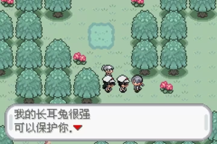 口袋妖怪无名手游汉化版下载