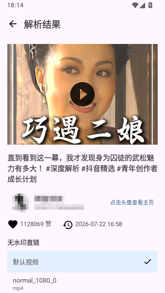 解印去水印下载
