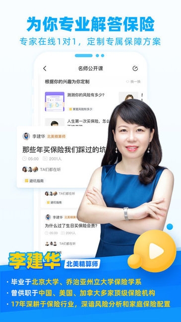 小贝智友APP官网下载