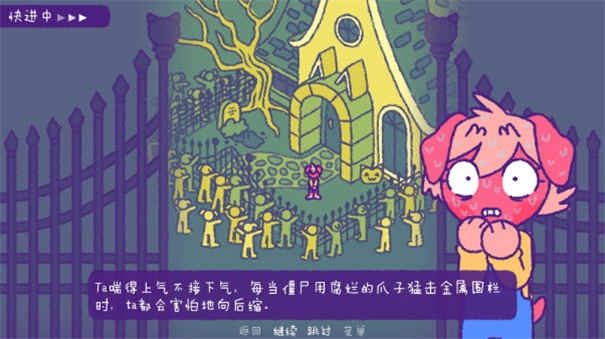完美末日永恒炼狱手机版下载