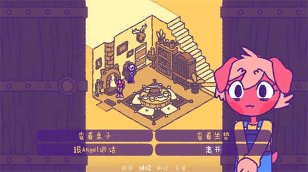 完美末日永恒炼狱手机版下载
