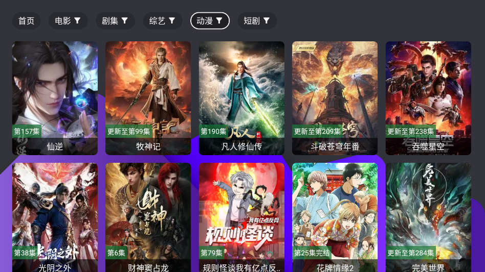 博士点播app官方免费下载